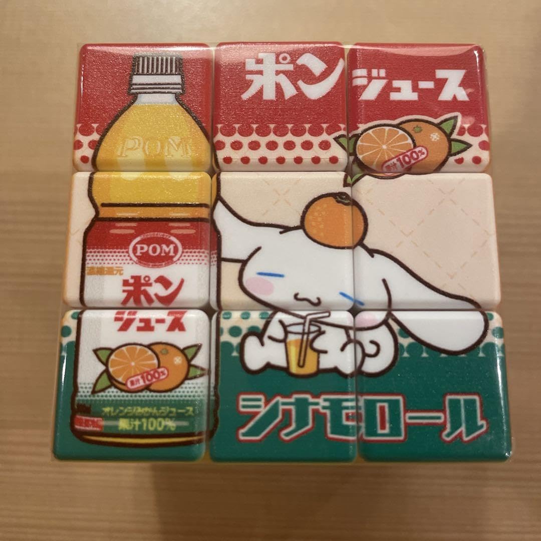 Amazon.co.jp: シナモンロール愛媛限定 ポンジュースコラボ キューブ