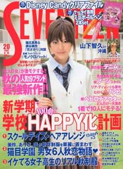 【まとめ売り】TUNE 雑誌 2007年〜2009年 計15冊セット 61oghvyIpeL._UF350,350_QL50_.jpg