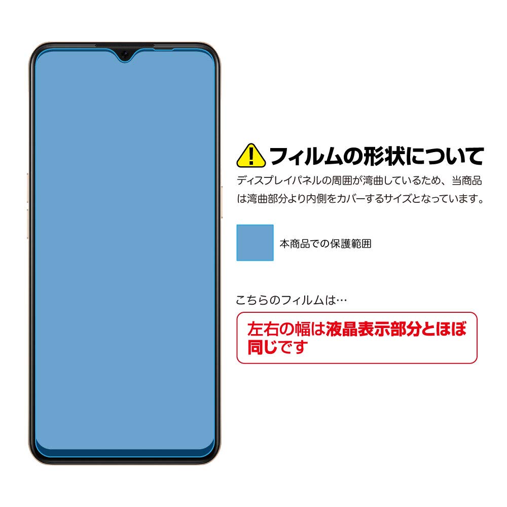 Amazon | ASDEC アスデック フィルム OPPO A73用 アンチグレア カメラ