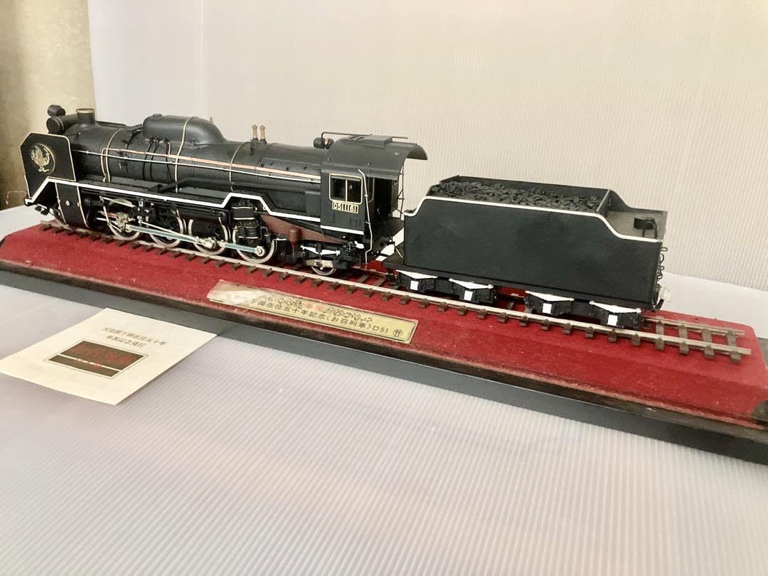 Amazon | 天皇陛下御在位五十年記念 奉祝記念発行 D51 鉄道模型 おまけ 