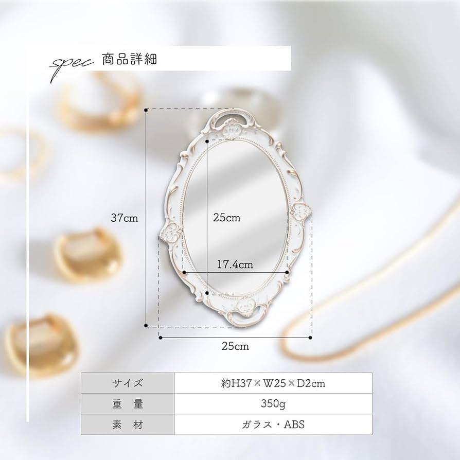 Amazon.co.jp: アンティーク鏡 ブロンズ ホワイト 壁掛け