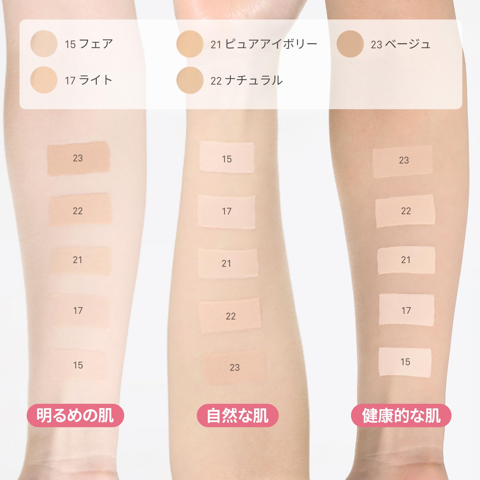 Amazon | [hince/ヒンス] カバーマスターピンククッション 15 フェア