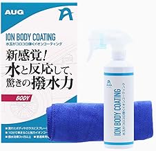 AUG CC-03 Super Water Repellent Body Coating Agent, Ionic Coating with Polka Dots, 8.5 fl oz (250 ml), Water Repellent Coating Spray, Microfiber Cloth Included