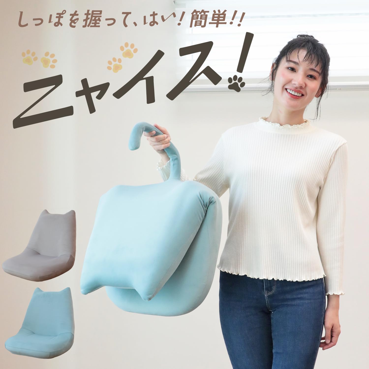 Amazon｜座椅子生活 明光ホームテック ニャイス！ [背もたれ折畳