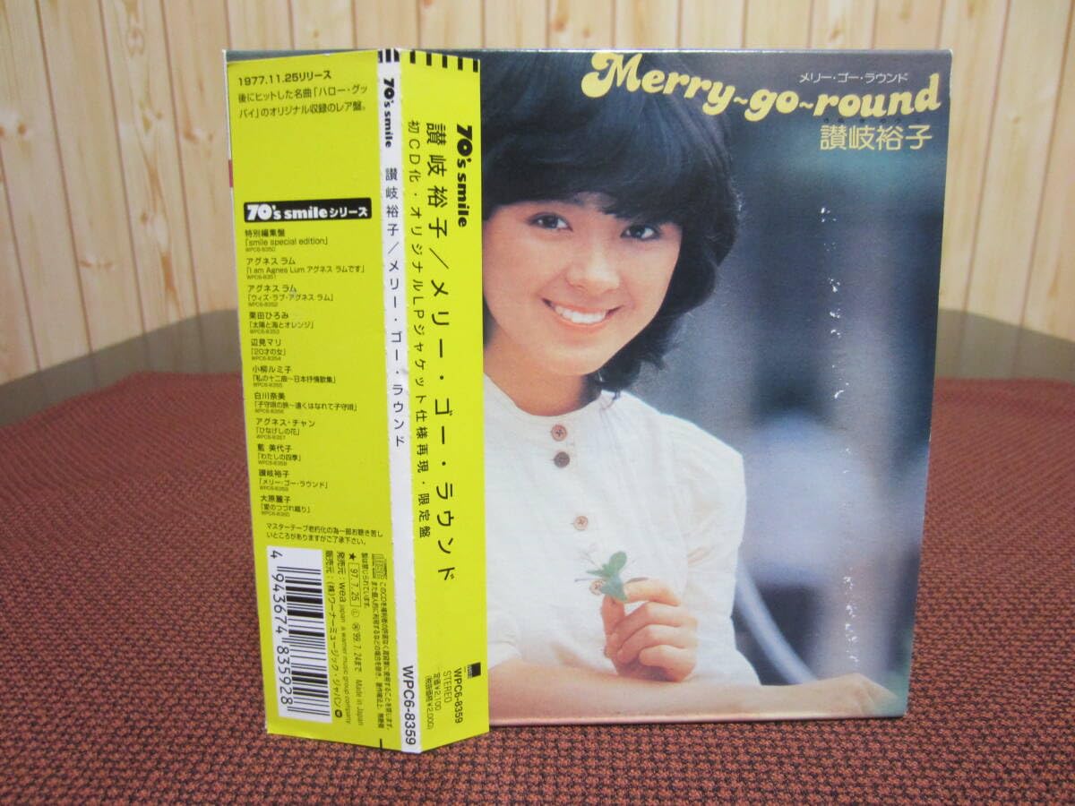 ★紙ジャケット仕様CD【讃岐裕子/メリー・ゴー・ラウンド】■ Amazon.co.jp紙ジャケット仕様CD【讃岐裕子/メリー・ゴー