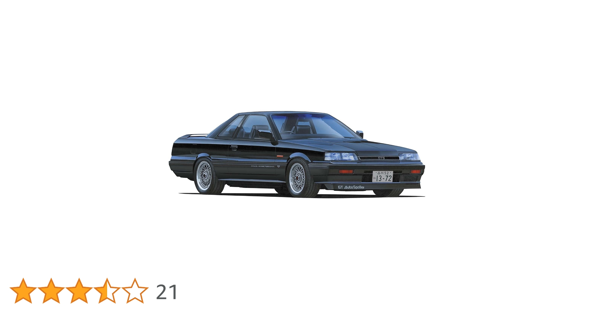 フジミ模型 1/24 R31RICOHスカイライン フジミ模型 1/24 R31RICOHスカイライン