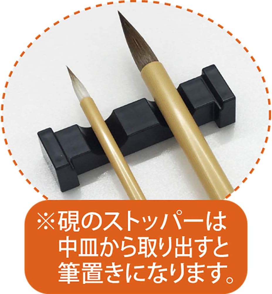 Kuretake GA504-13 Calligraphy Set, Red