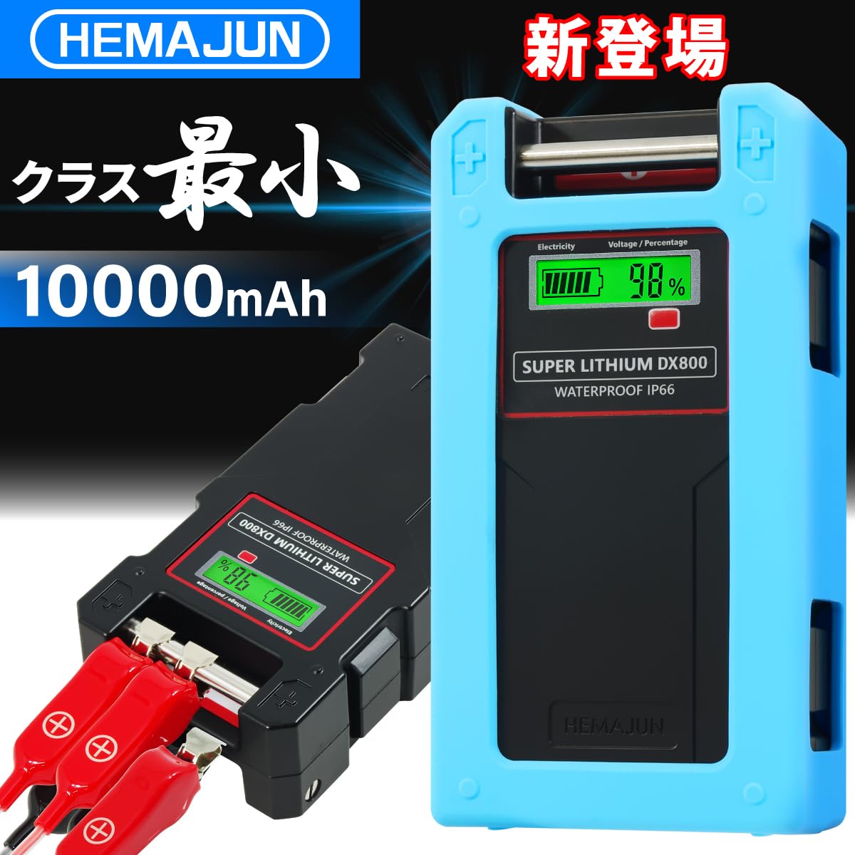 Amazon.co.jp: HEMAJUN（ヘマジュン） ダイワ・シマノ製 電動リール