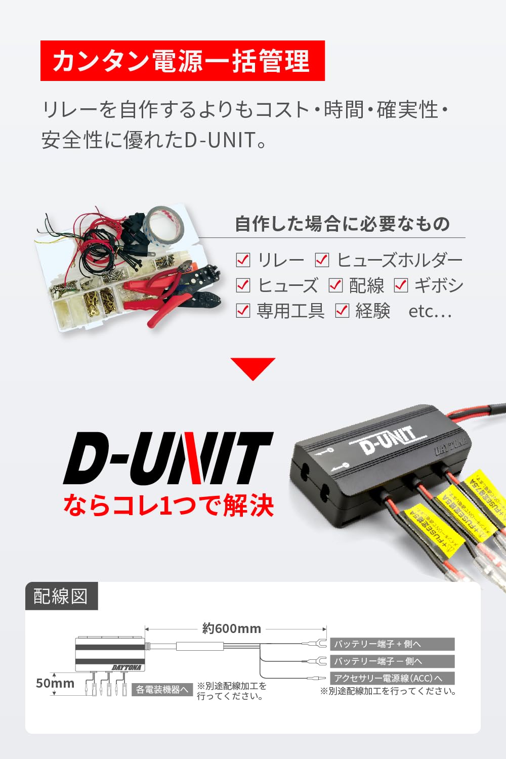 タクト様 Amazon.co.jp: Daytona 98830 Motorcycle Accessory Power