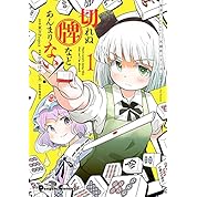 東方vocal 君色サブリミナル ニコニコ動画