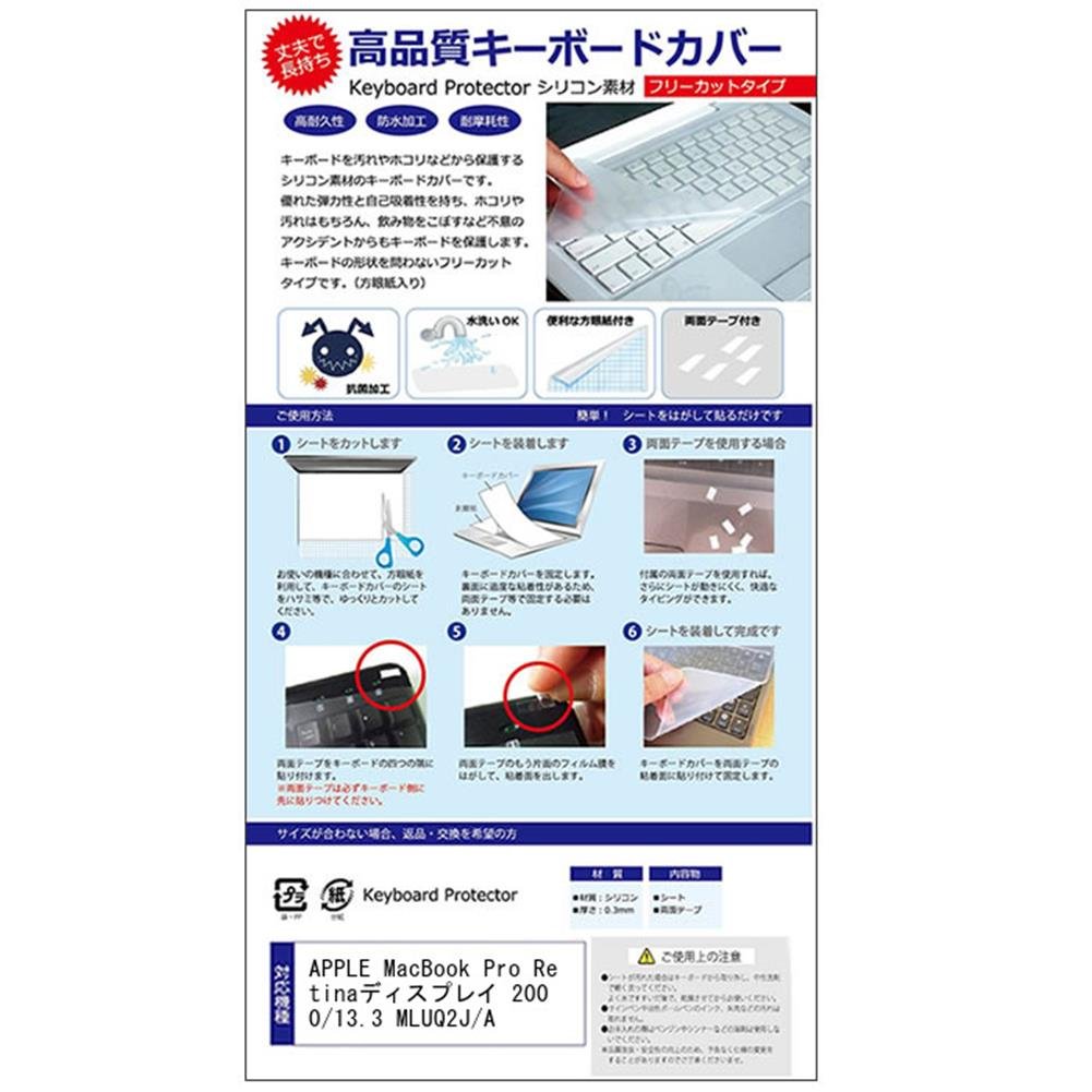 Amazon.co.jp: メディアカバーマーケット APPLE MacBook Pro Retina 