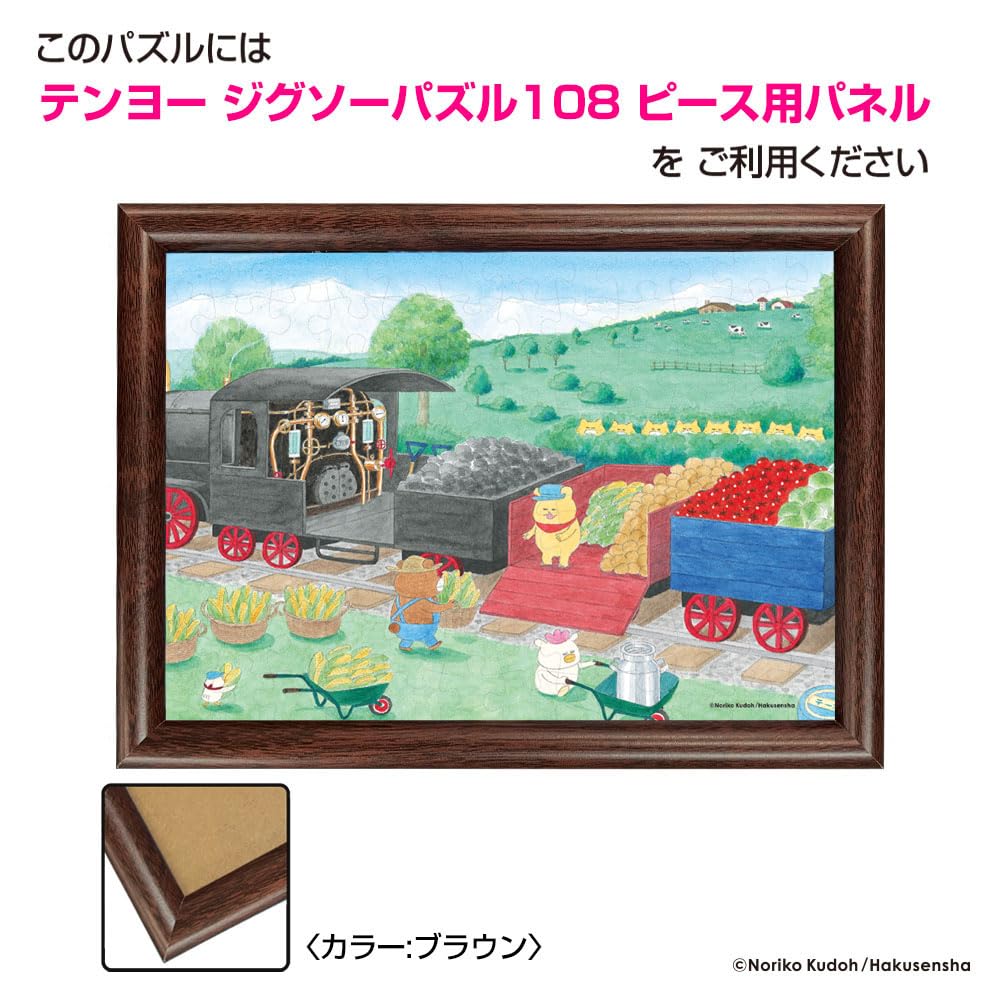 Amazon | テンヨー(Tenyo) 【日本製】 108ピース ジグソーパズル