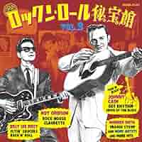 My freedmn! Featuring Rock’n’Roll vol2 VARIOUS ARTISTS - Roots Songs Of Rock N Roll Vol.2 / Var