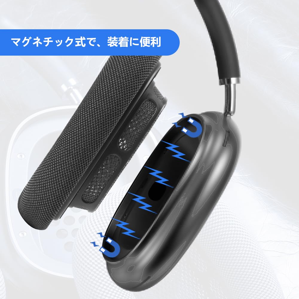 Amazon | [Quarice] イヤークッション AirPods Max交換用 ヘッドフォン