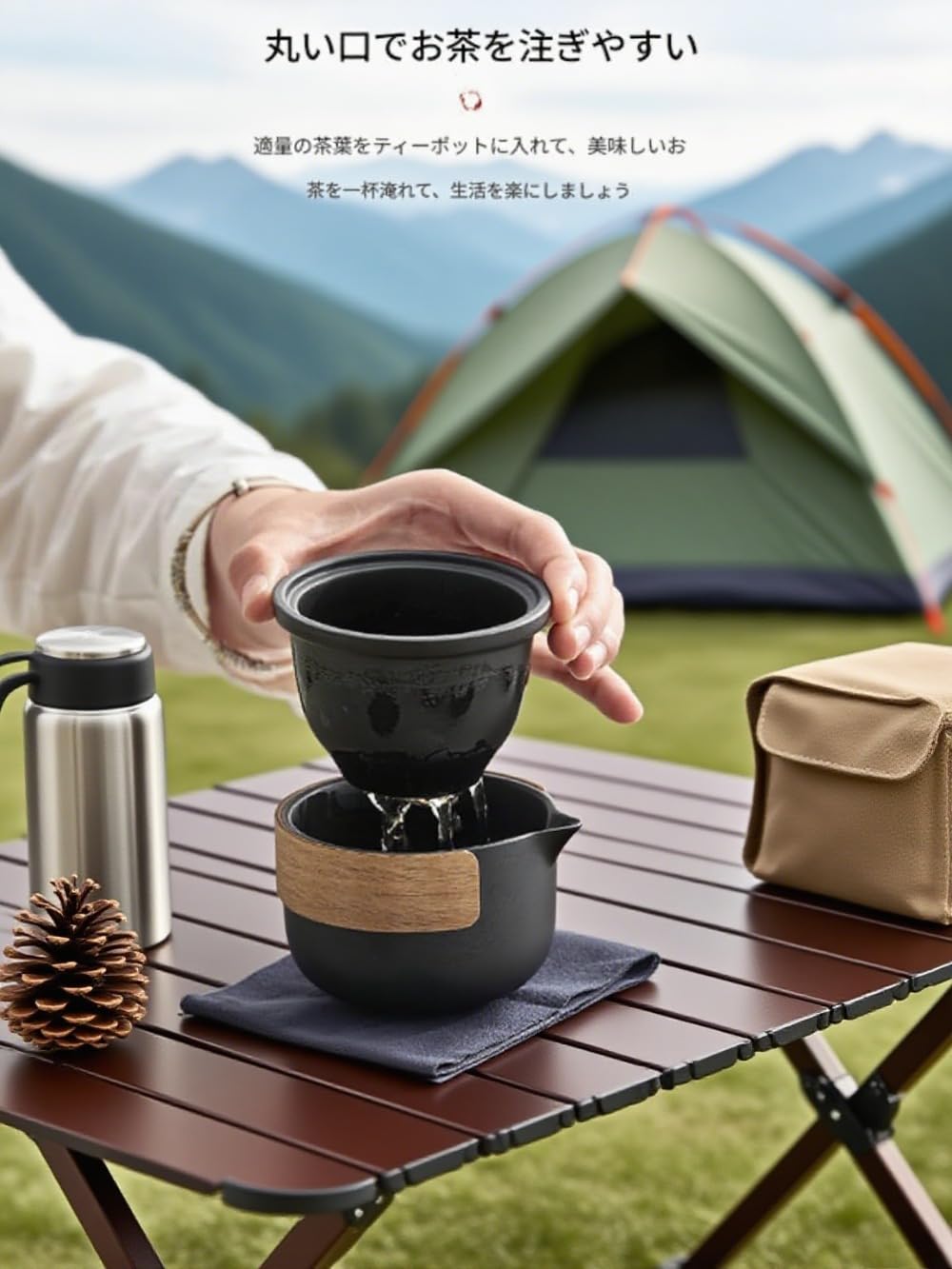 Amazon.co.jp: Ladfrol 携帯用茶器セット 急須&湯飲み陶磁器製 旅行