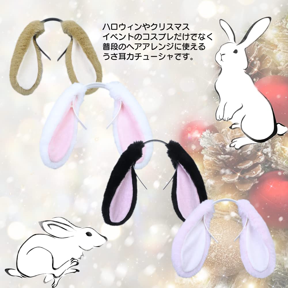 Amazon.co.jp: JOLUCE うさ耳 カチューシャ たれ耳 バニー コスプレ