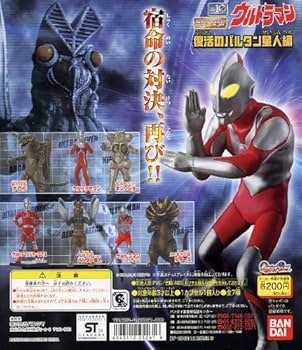 Amazon.co.jp: HGウルトラマン40 復活のバルタン星人編 全7種