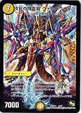 88 x 62 cm Duel Masters DMD16-002 - Valhalla Knights
