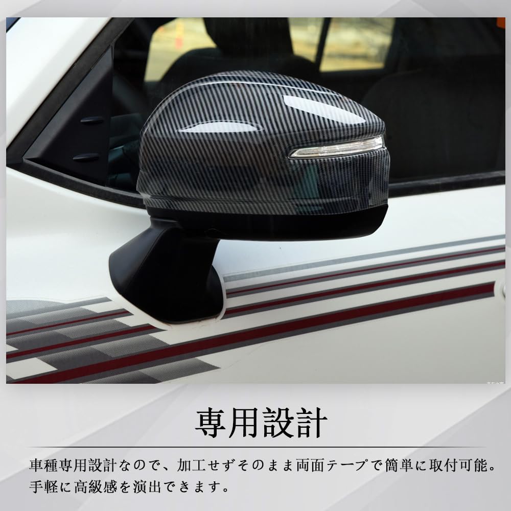 ドアミラーカバー KUTOOK ランドクルーザー250 ランクル250 サイドミラーカバー 新型