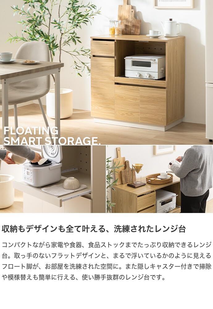 Amazon.co.jp: 家具350 レンジ台 食器棚 収納 キッチンカウンター Amazon.co.jp: 家具350 レンジ台 食器棚 収納 キッチンカウンター