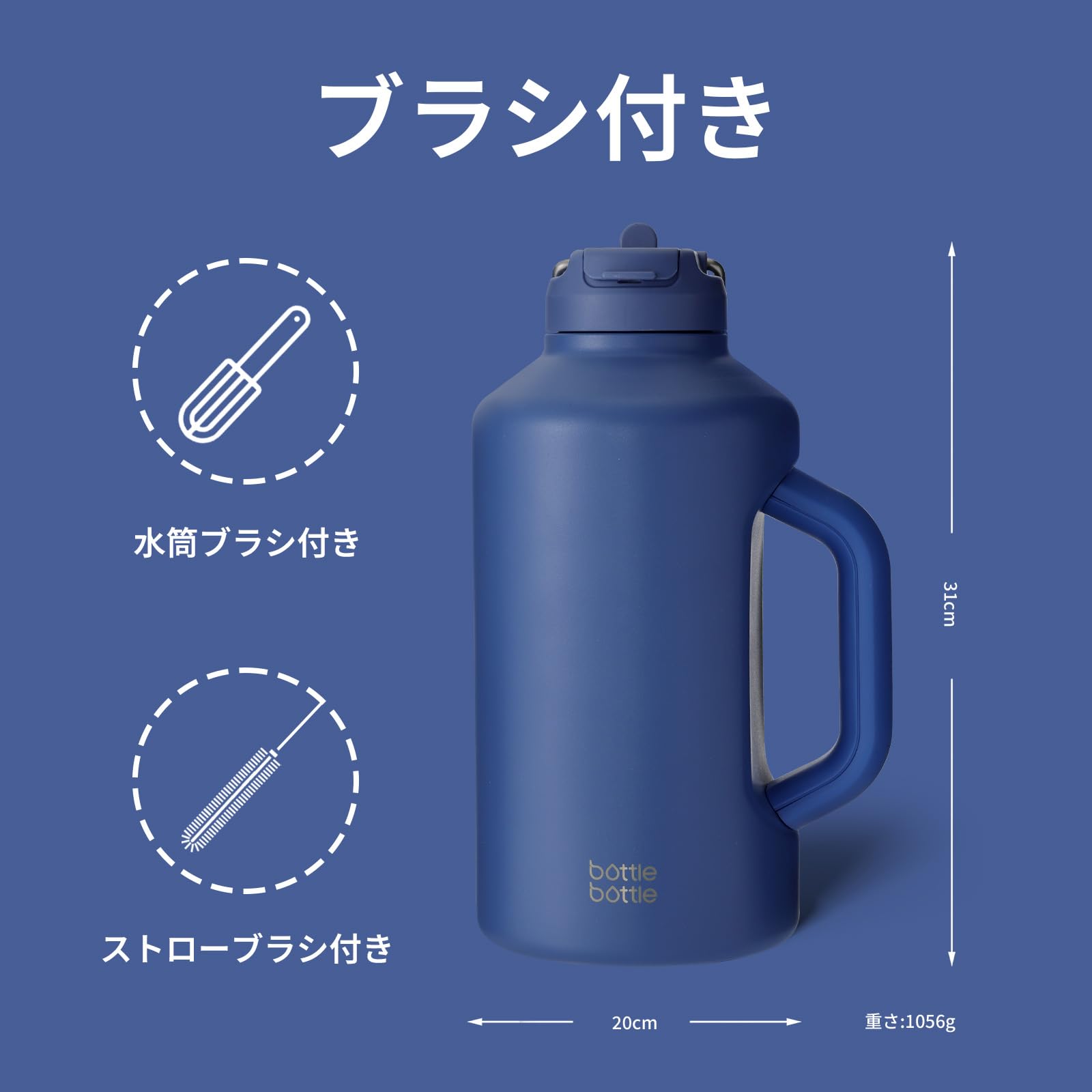 Amazon | BOTTLE BOTTLE 水筒 1.8L 真空断熱 ステンレスボトル