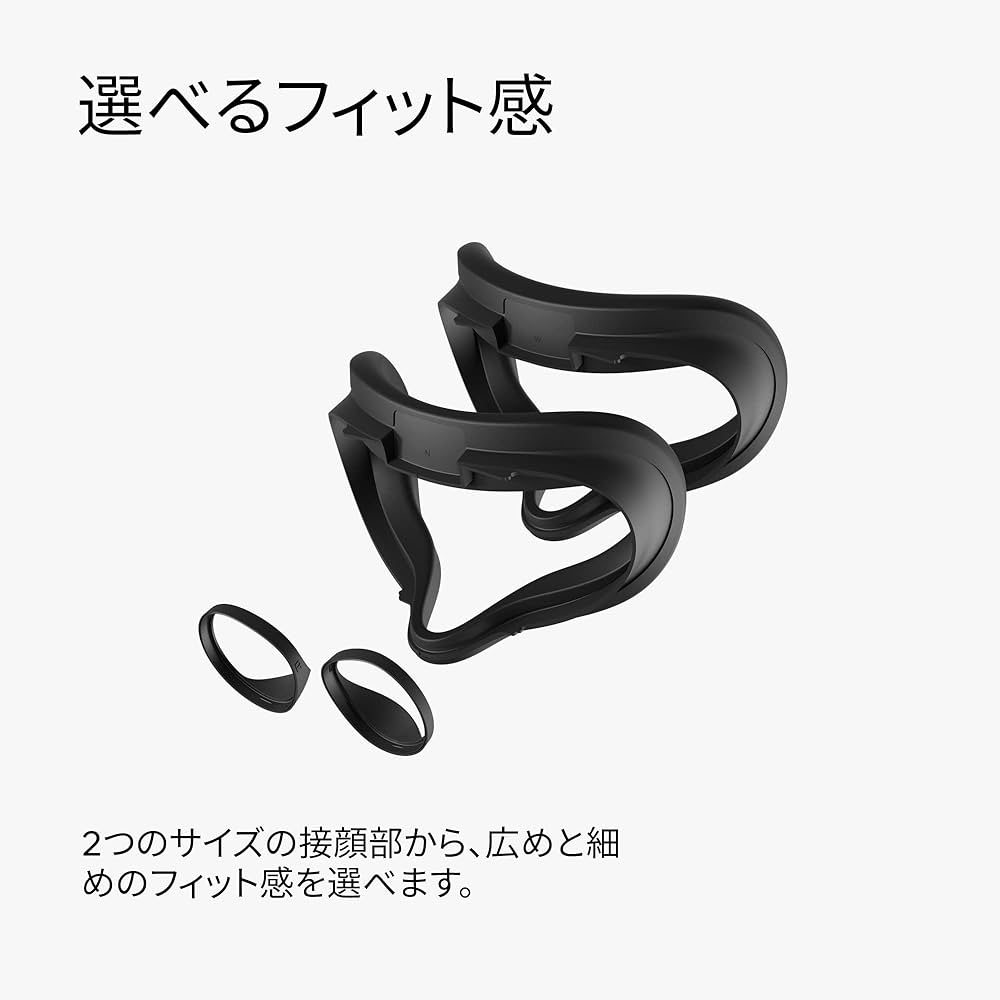 Amazon.co.jp: Quest 2 フィットパック : PCソフト