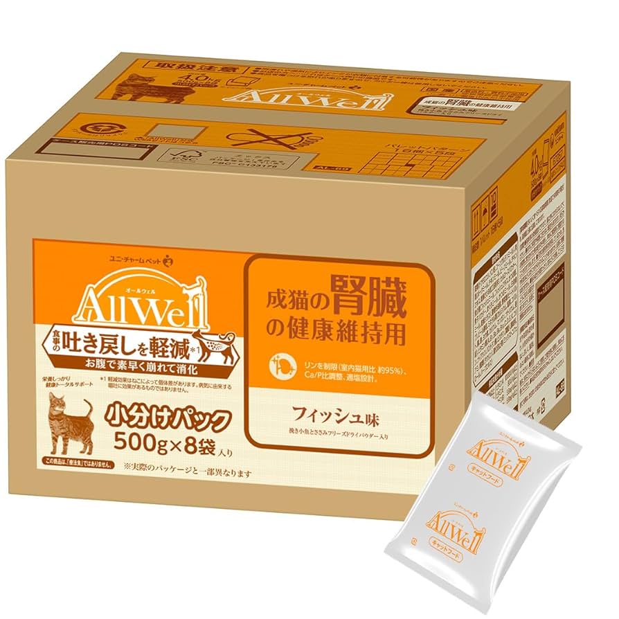 オールウェル腎臓ケア2.4kg×4パック(1ケース) AllWell(オールウェル) 成猫の腎臓 フィッシュ味 フリーズドライ