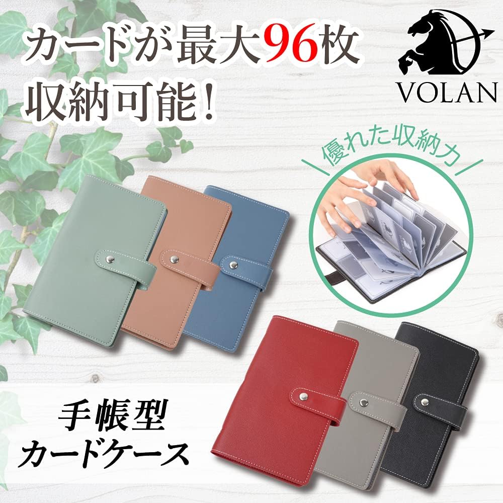 Amazon | [VOLAN] レザー カード ケース 大容量 96枚 収納 クレジット