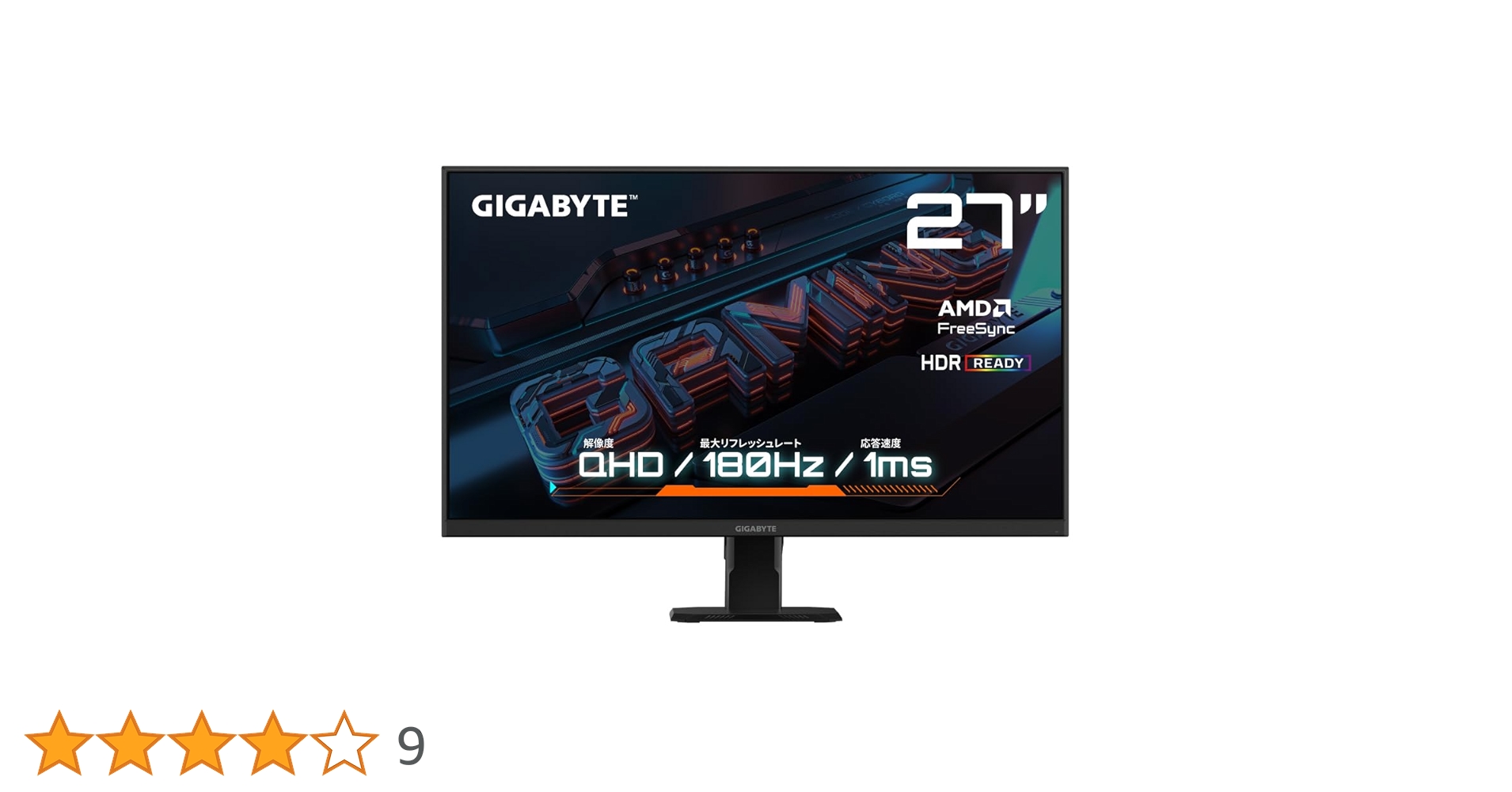 Amazon.co.jp: GIGABYTE ゲーミングモニター 27インチ SS IPS QHD 平面