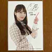 日向坂46 加藤史帆 直筆サイン生写真 最終値下げ】日向坂46 加藤史帆 直筆サイン入り生写真 - メルカリ
