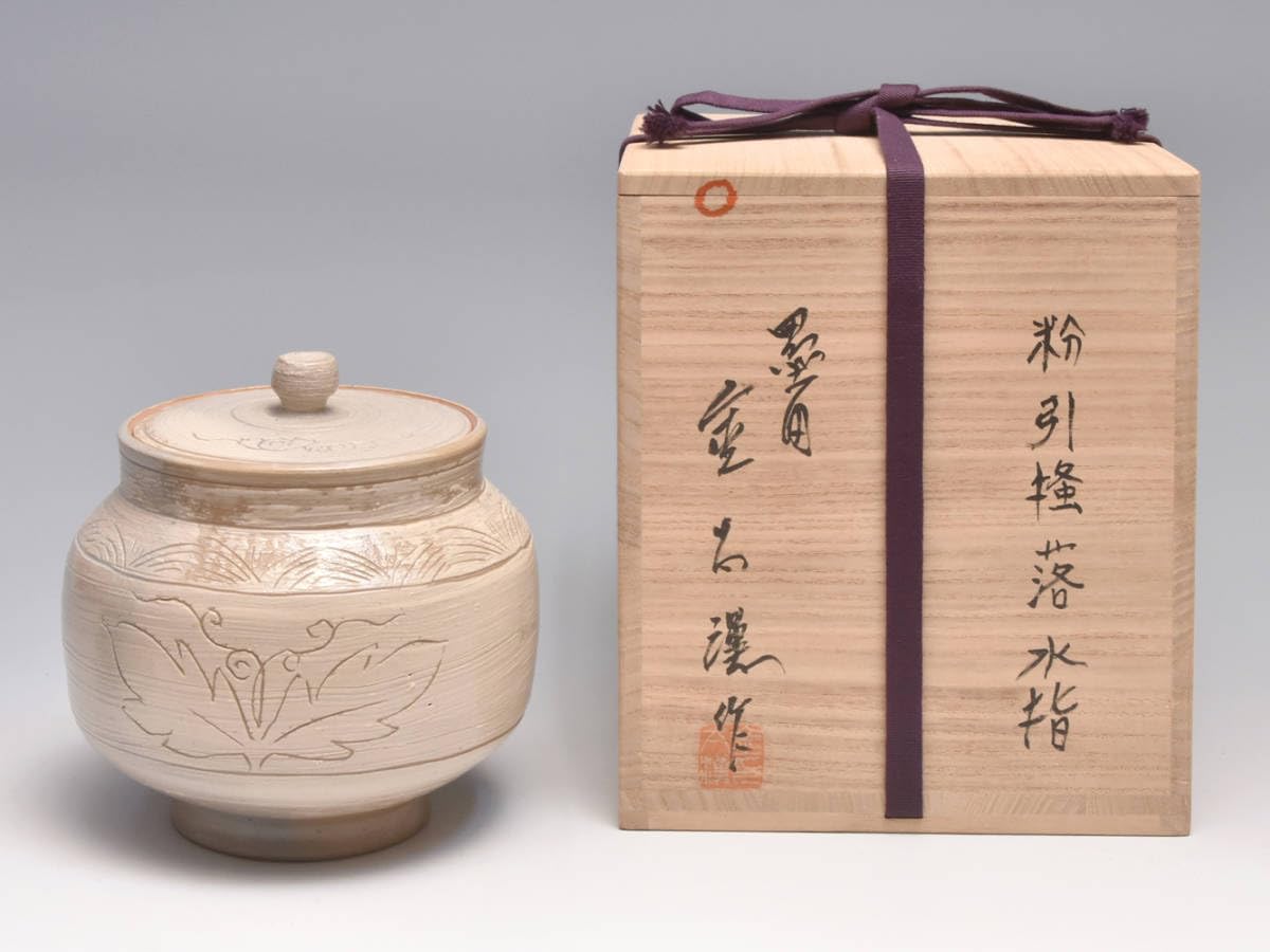 Amazon.co.jp: 墨田窯 金太漢（造）粉引掻落水指 共蓋 共箱 茶道具  
