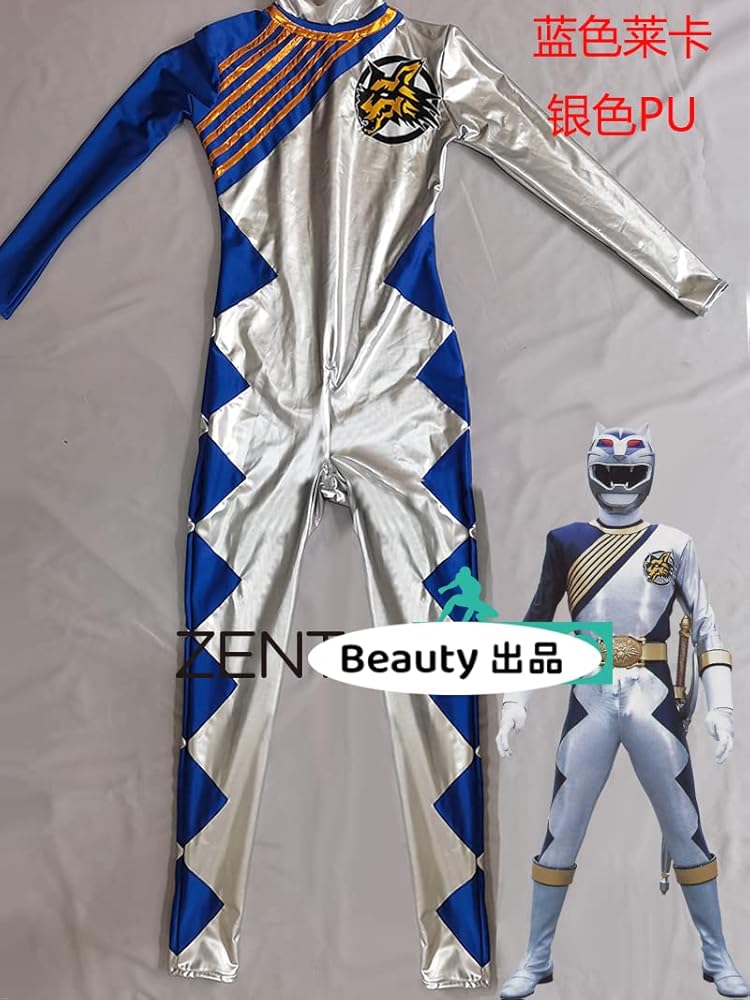 百獣戦隊ガオレンジャー ガオシルバー コスプレ用一体式スーツ