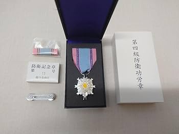 チャロネコ　防衛功労章 セット 第四級 9号 11号 第五級 Amazon.co.jp: 自衛隊 第4級防衛功労章 第11号防衛記念章 略綬