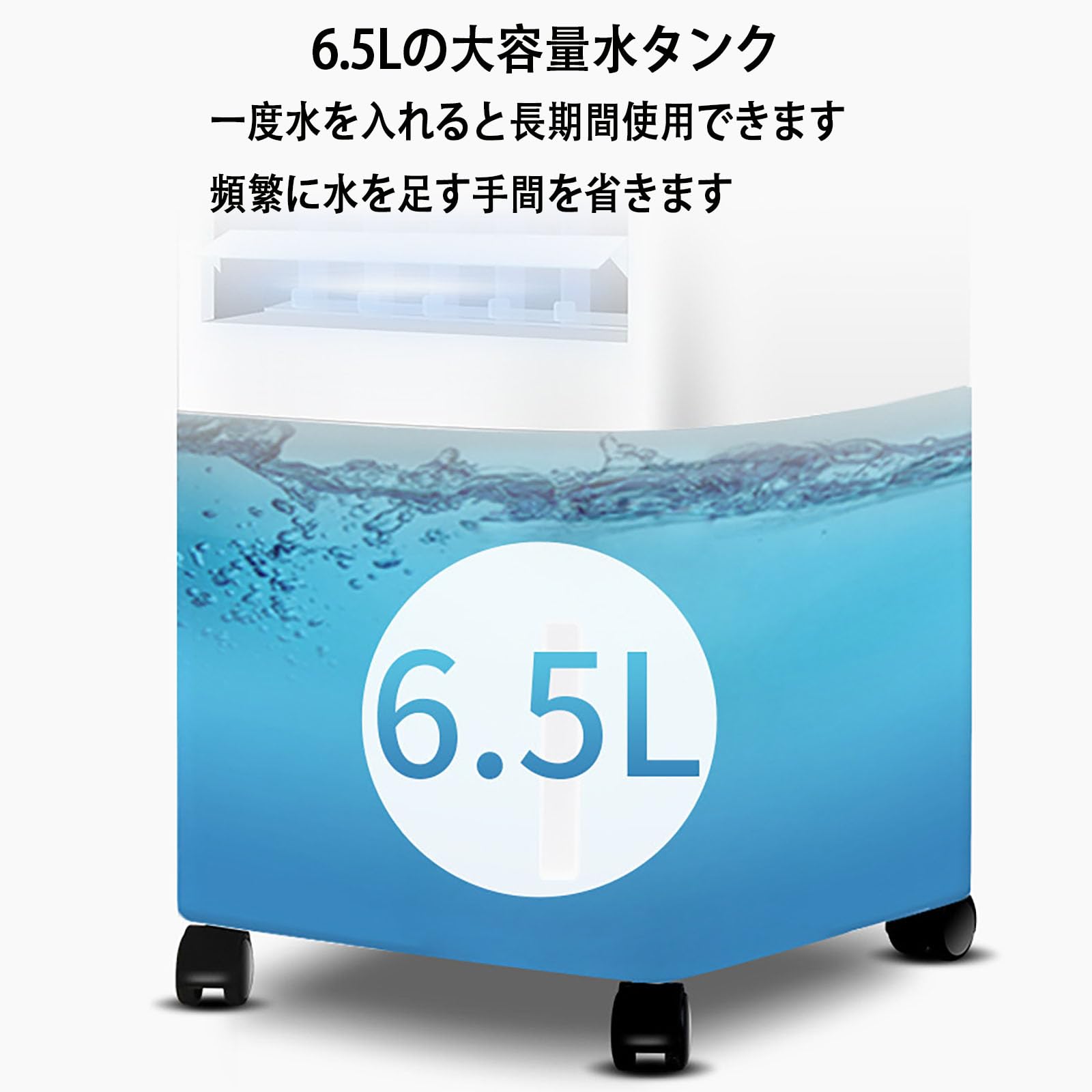 Amazon | クーラー並みに涼しい冷風機 小型エアコン 冷房機