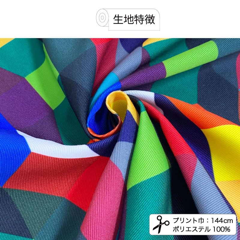 Amazon | 生地 おしゃれ オリエンタル柄 ツイル ポリエステル 巾144