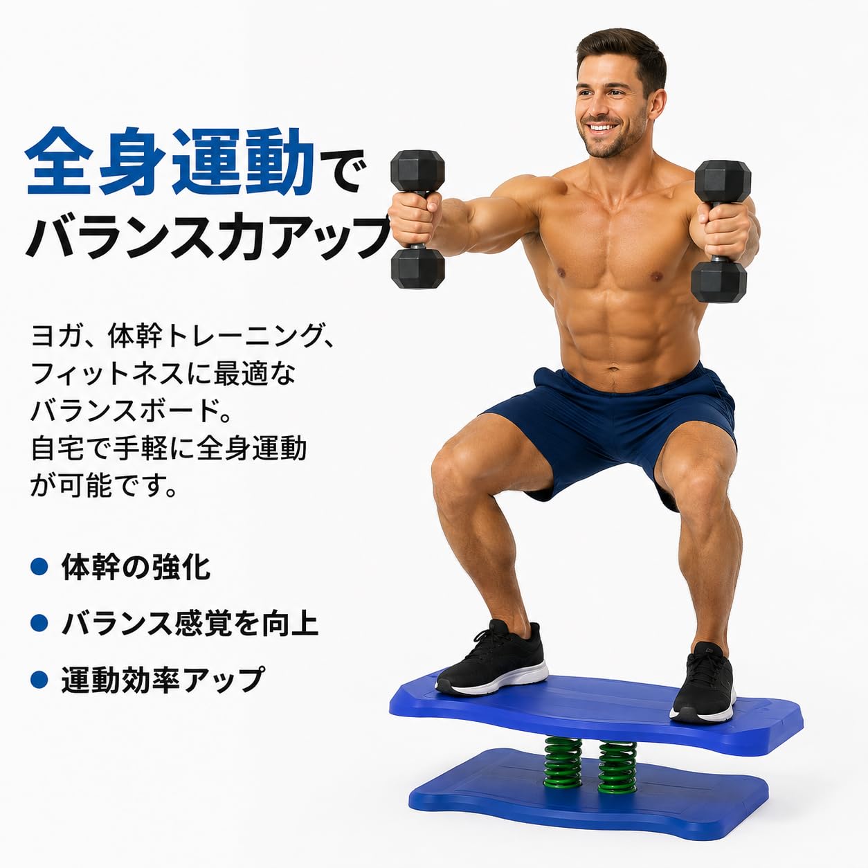 Tabla de equilibrio para entrenamiento de core, con bandas de resistencia y superficie antideslizante para adultos y deportistas