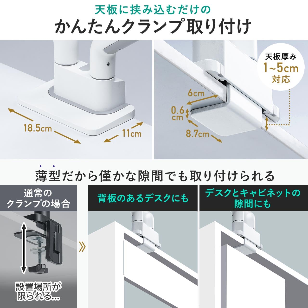 Amazon.co.jp: サンワダイレクト モニターアーム デュアル 35インチ