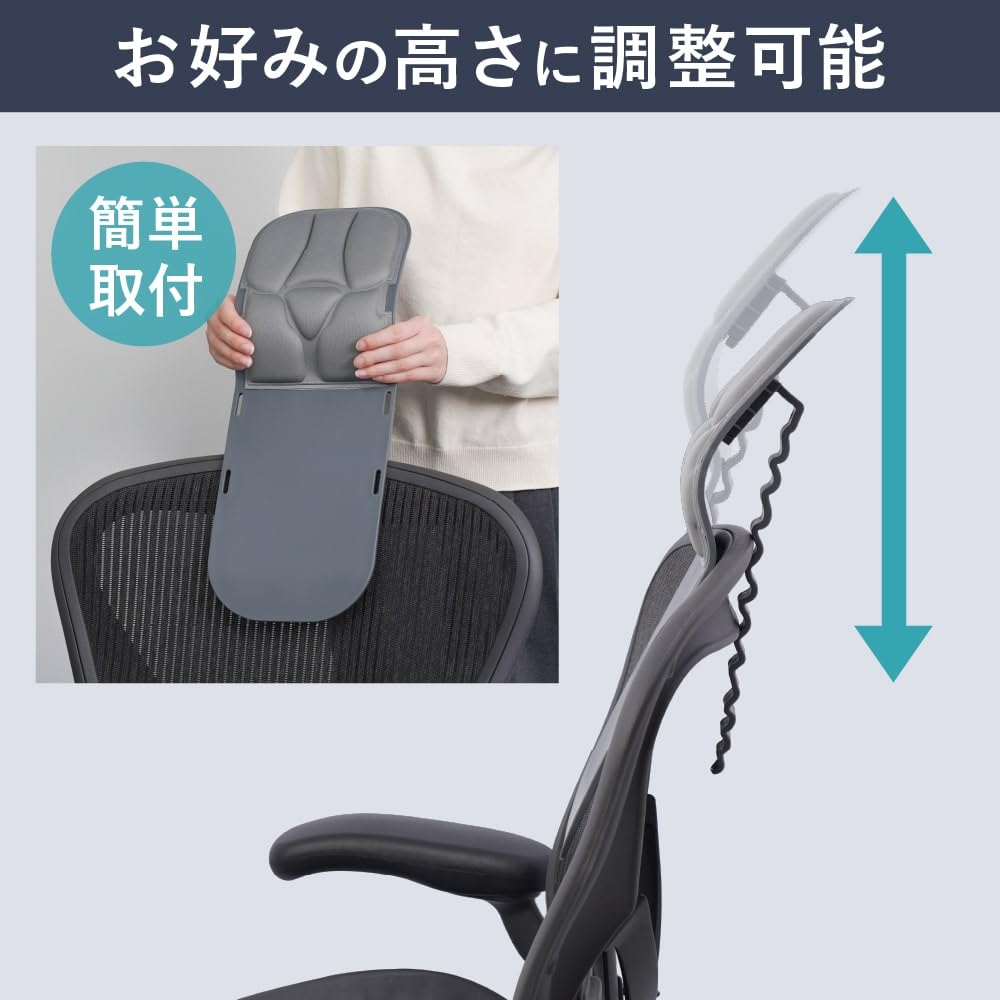 THANKO 挟める、背負える 後付けヘッドレスト