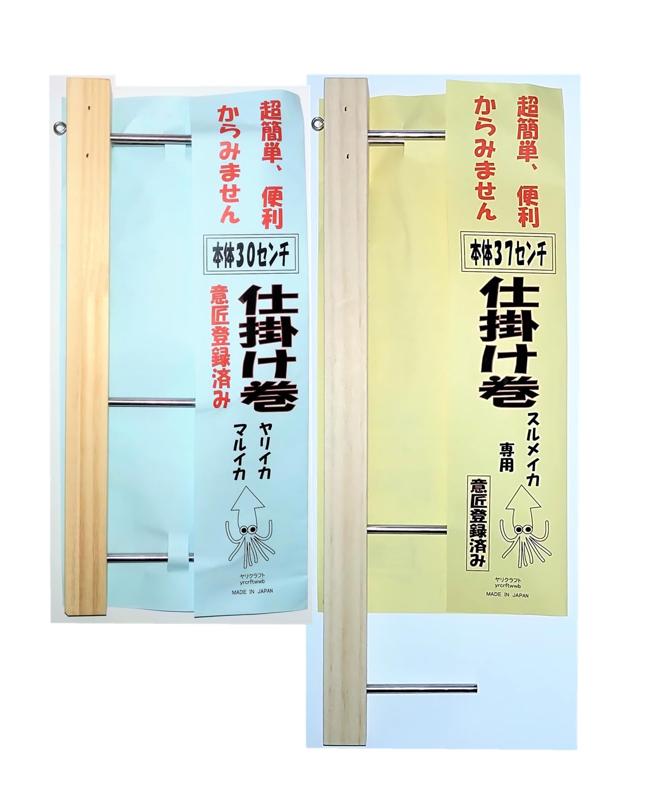 Amazon | ヤリクラフト 仕掛け巻 超簡単・便利・からまない マルイカ Amazon | ヤリクラフト 仕掛け巻 超簡単・便利・からまない マルイカ