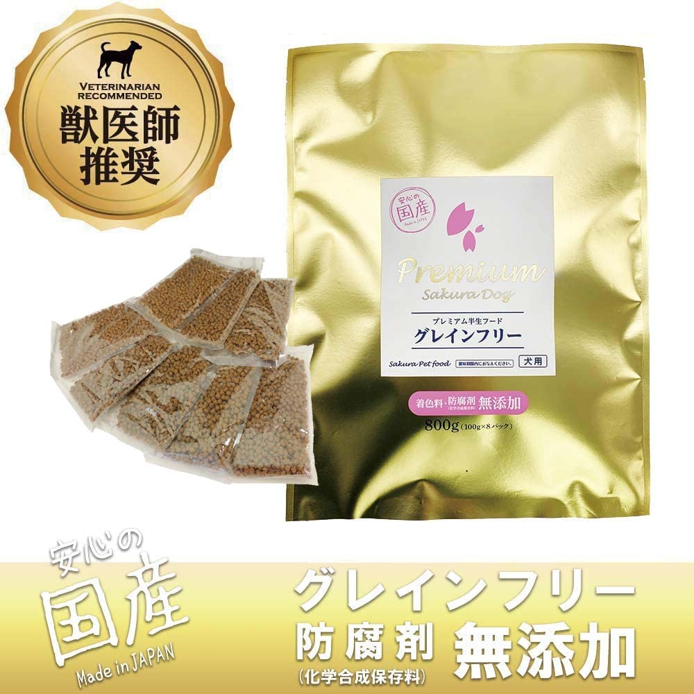 さくらペットフード　半生タイプ800g(100g×8パック入り) 6袋セット 楽天市場】【国産・無添加・新鮮・健康】 □サクラペットフード