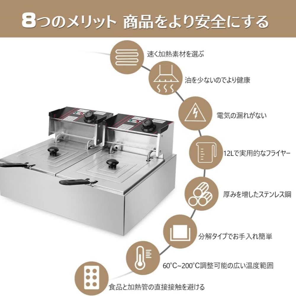 電気フライヤー 業務用 家庭用 6L 安全省エネ 温度調節 ステンレス ポテトフライ 揚げ物 天ぷら 110V 卓上タイプ シルバー