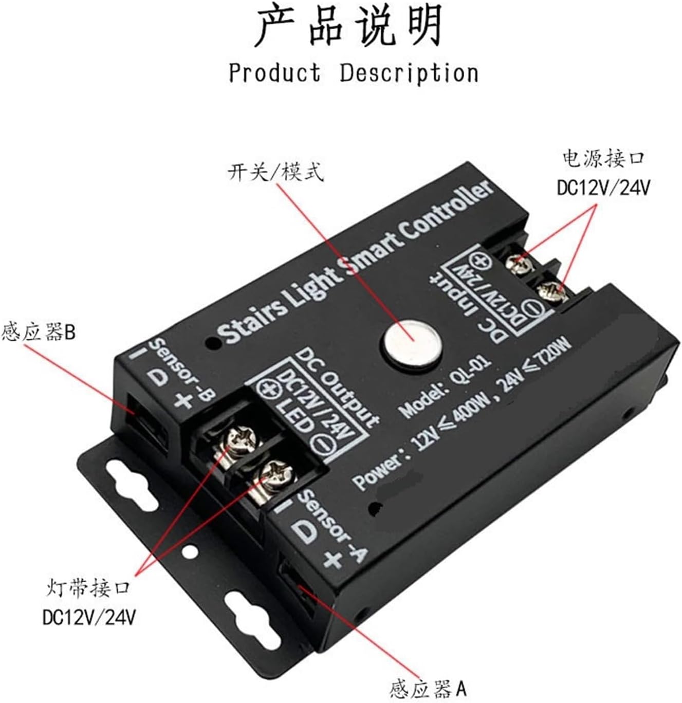 Full-Bright Monochrome Staircase Sensor Controller Human Body Sensor Light on Step Light LED dimmer
