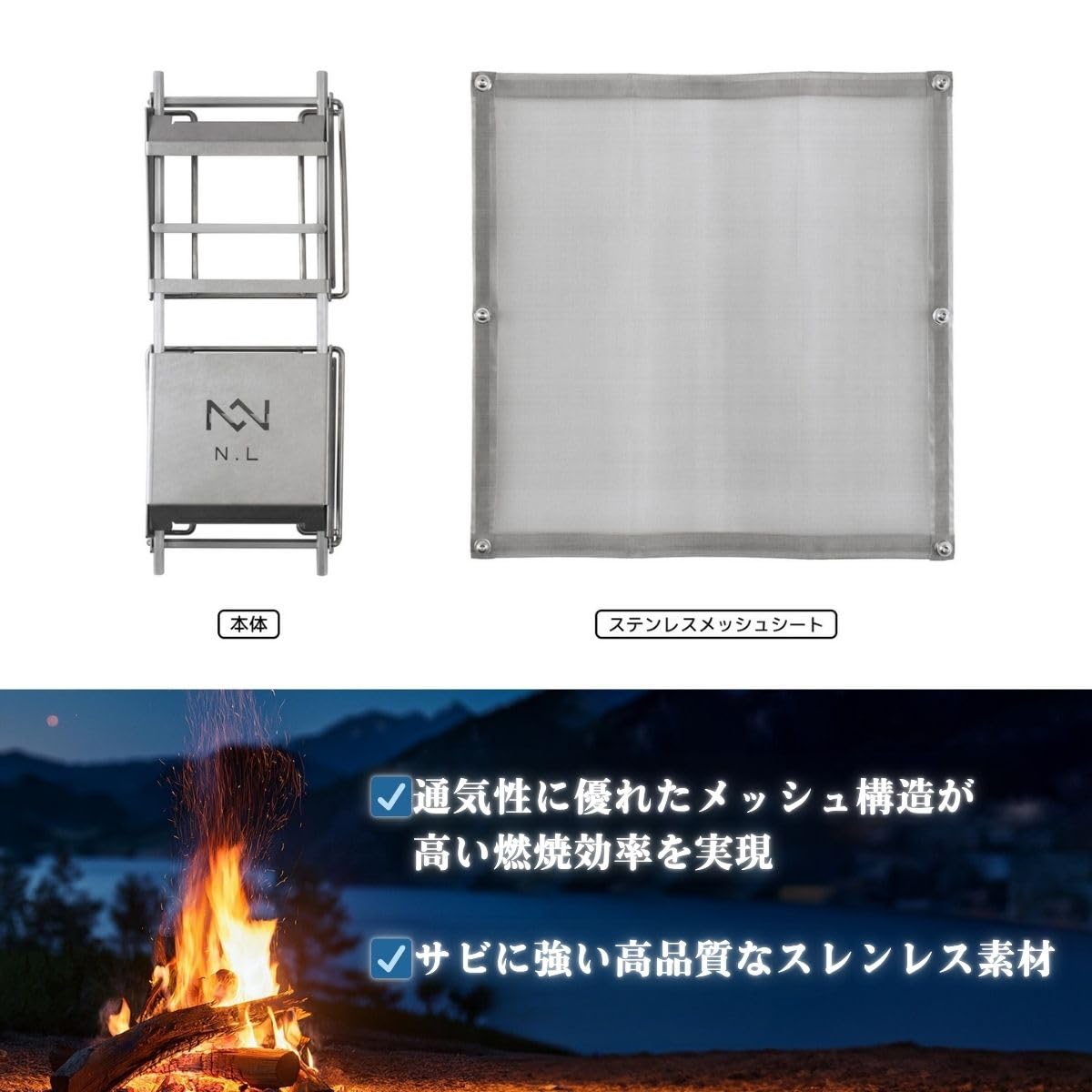 Amazon.co.jp: 【日本製】ノリノリライフ 焚き火台 メッシュ
