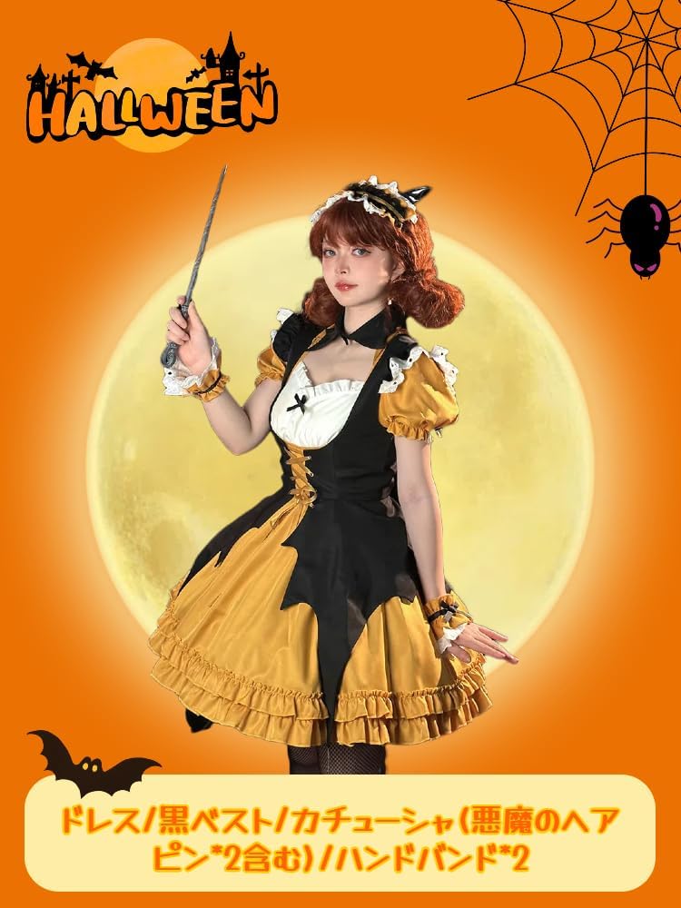 Amazon.co.jp: [RidrificM8] 【2024年ハロウィンのNEWスタイル