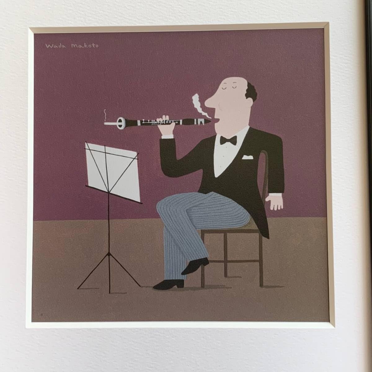 Amazon.co.jp: □和田誠 『音楽には休止符があり人生にはピースがある