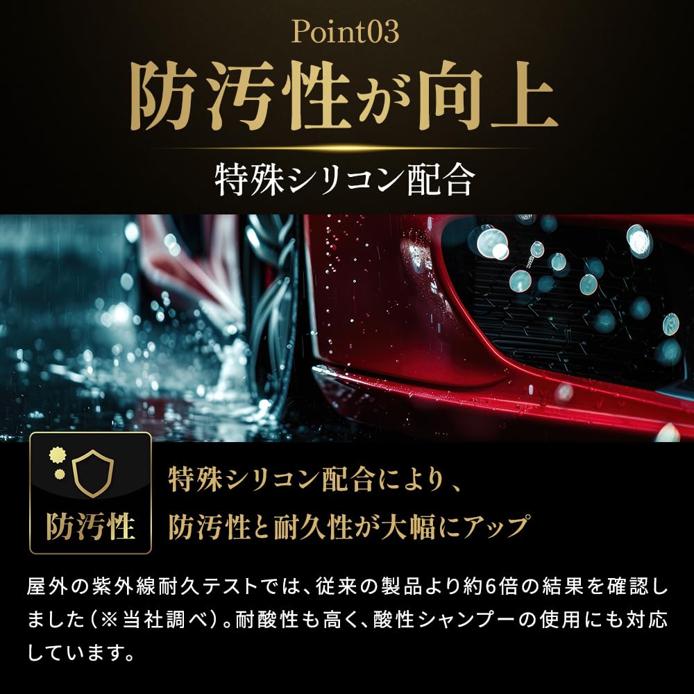 Amazon.co.jp: 【リニューアル発売】 車 ガラスコーティング 3年間