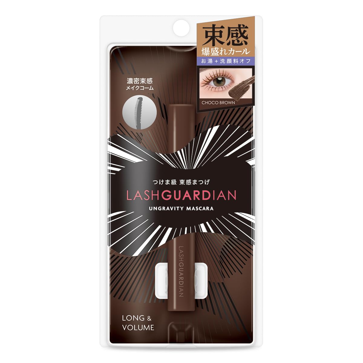 LASH GUARDIAN(ラッシュガーディアン) アングラヴィティマスカラ 02 チョコブラウン 6g