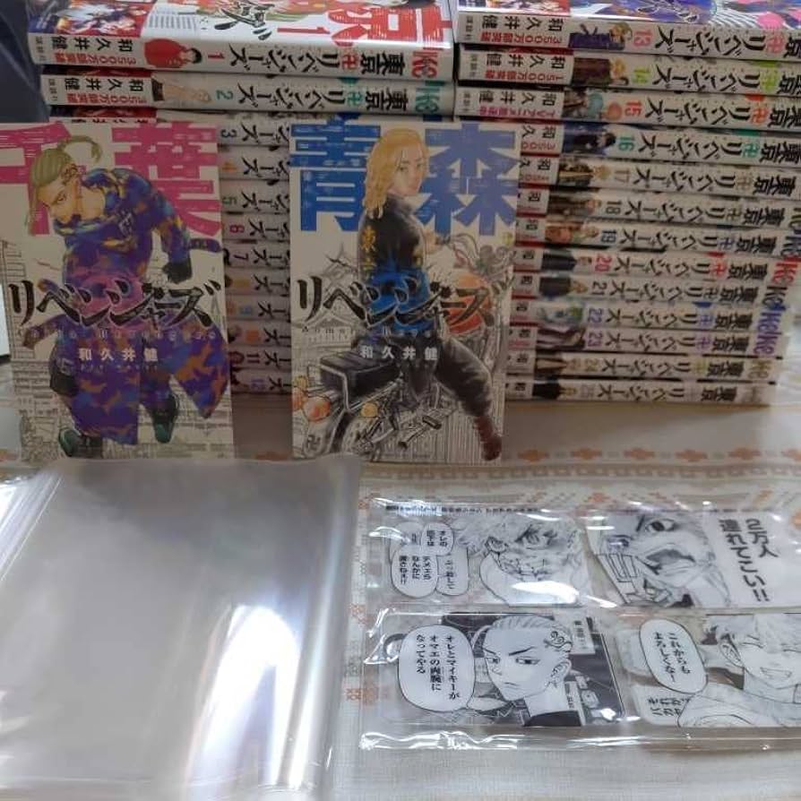 Amazon | 別冊フレンド付録付き 東京リベンジャーズ 全巻セット 1~26