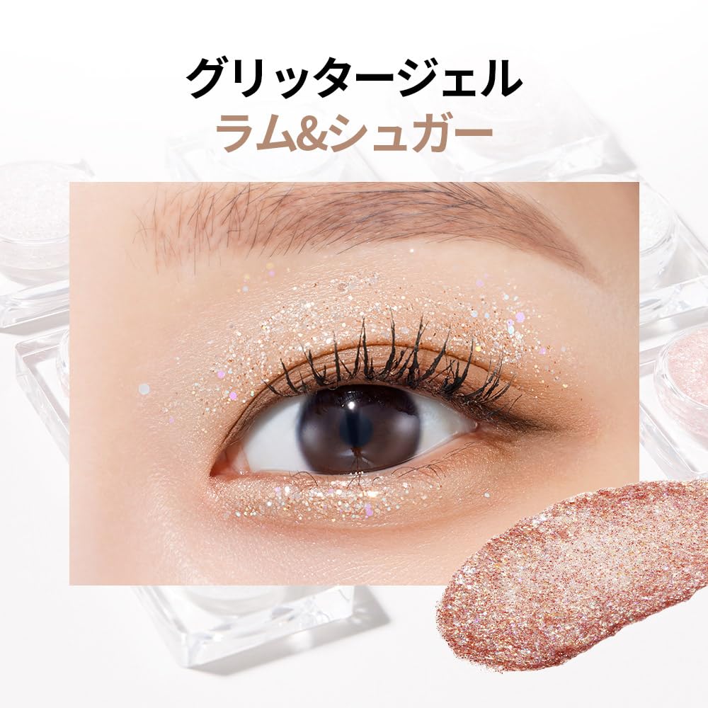 Amazon.co.jp: 【GLINT/グリント公式】グリッタージェル #01 Rum N