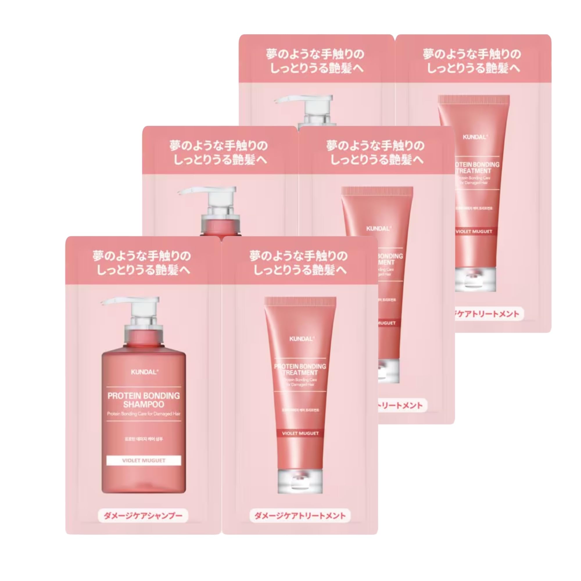 Amazon | 【お試しトライアルセット】ク ン ダ ル K U N D A L